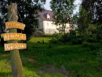 Agroturystyka U KOWALA  Katarzyna Czuba-Kowal i Jarosław Czuba 